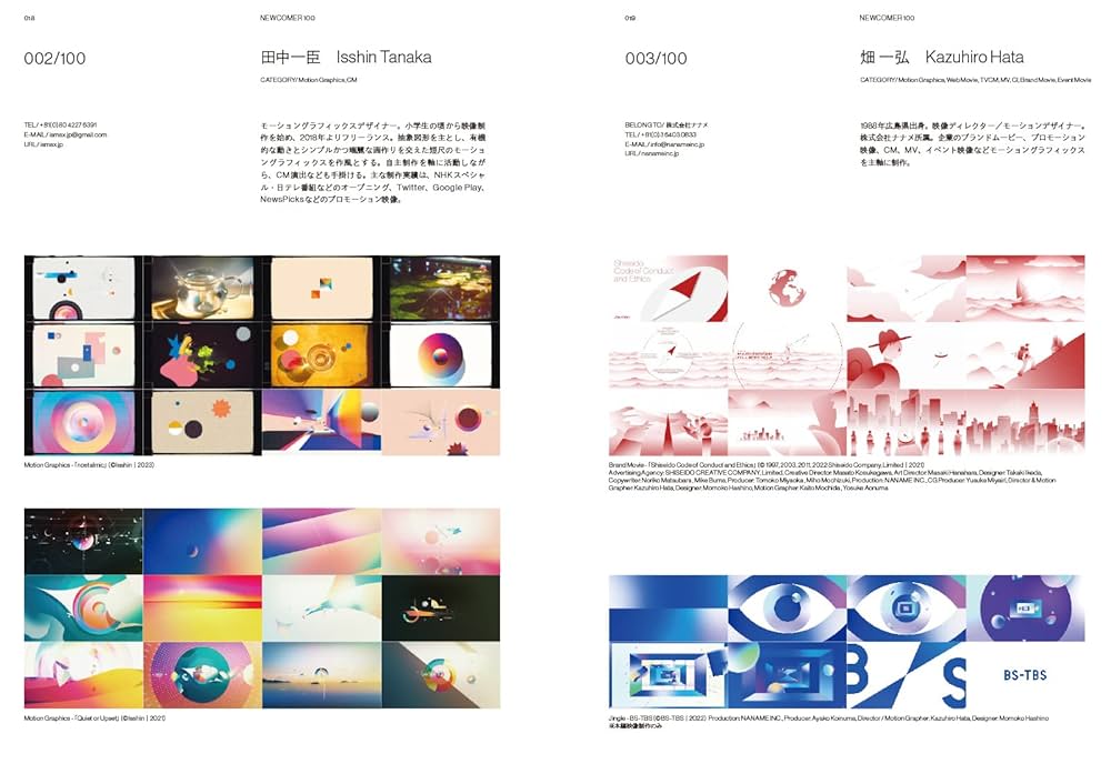 出来る」と言う人、「無理」と言う人Yukari L