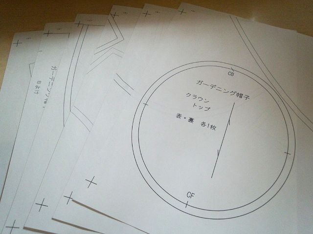 型紙 手作り 農作業 帽子 作り方TikTok