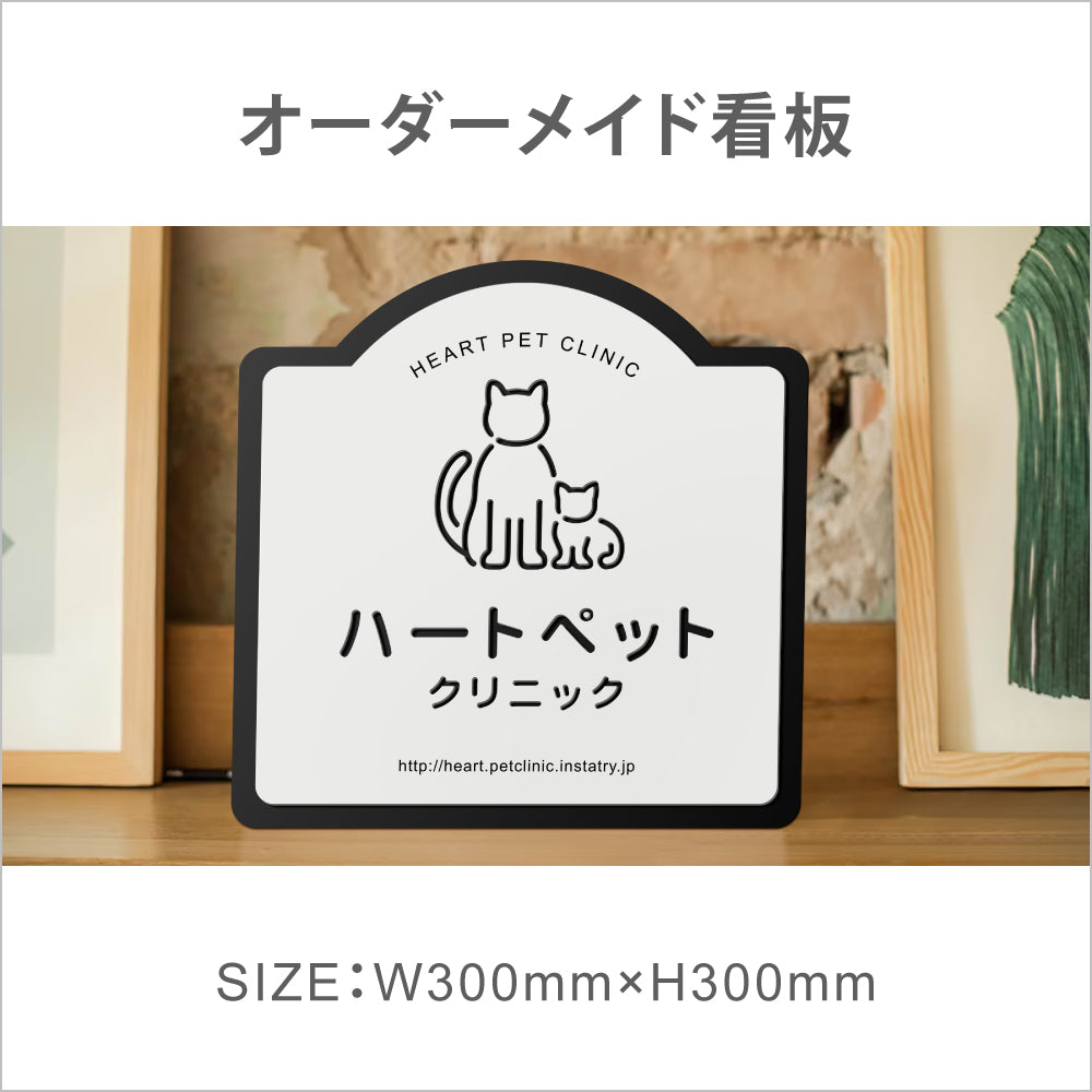 看板 オーダーメイド 看板製作 オリジナル看板 1枚 90cm×60cm : 看板STYLE - 通販 - Yahoo!ショッピング