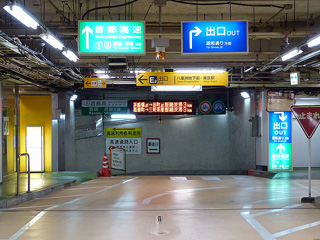 これは使える！」 乗客を降ろすためだけの『降り口』が、首都高にあった！ – grapeグレイプ