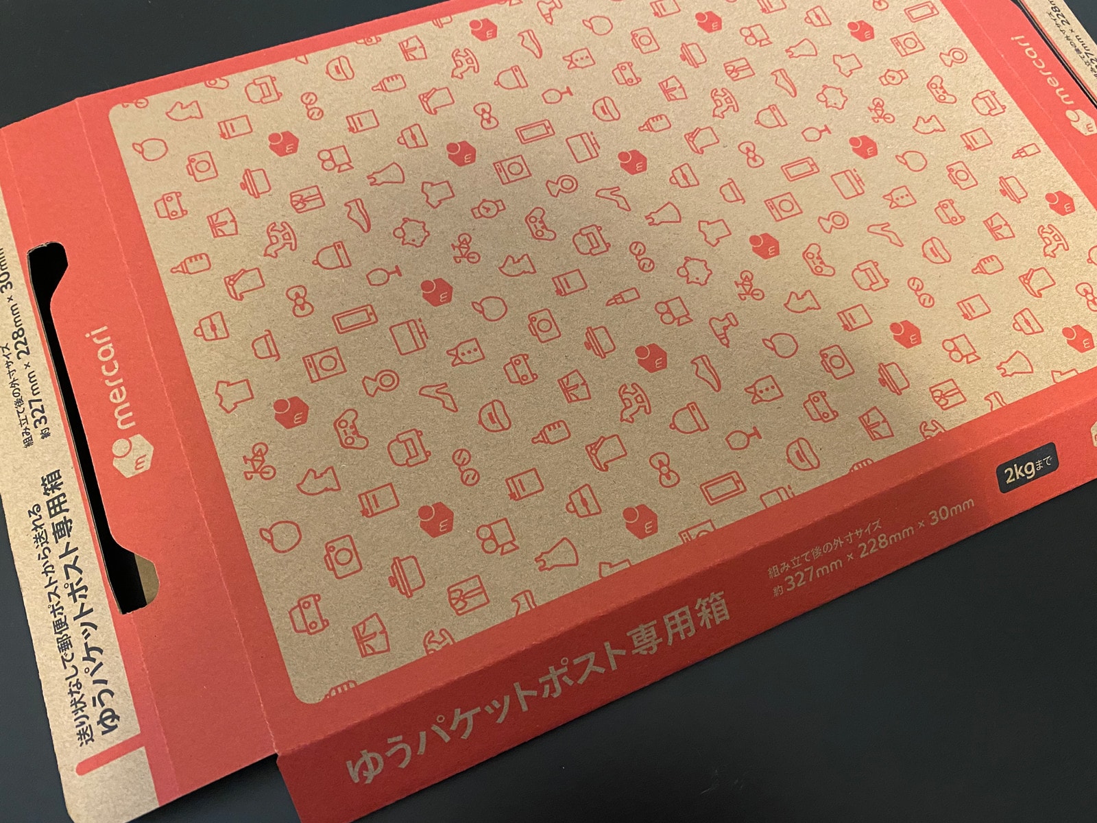 ネコポスの箱はどこのコンビニで買える？セブンやファミマ・100均の値段比較も紹介aumo アウモ