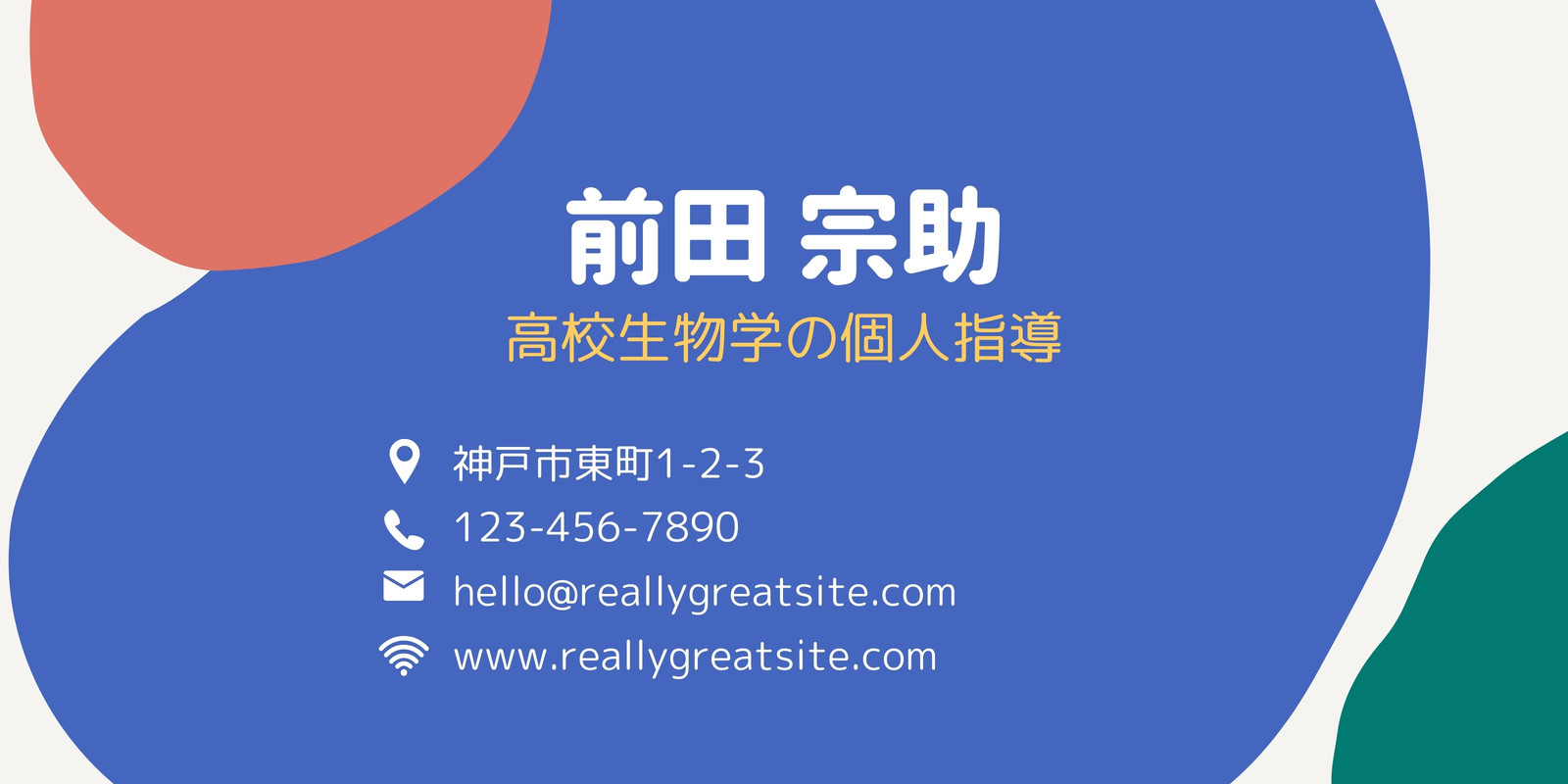 メール署名テンプレートでおしゃれなデザインを無料で作成！Canva