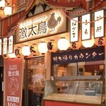 北千住で深夜まで営業しているラーメン店を8つ紹介◎締めにいかが？ | aumo[アウモ]