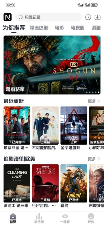 奈飞工厂2025软件下载-奈飞工厂2025最新版本下载安卓版v8.9.6 - 七匣子