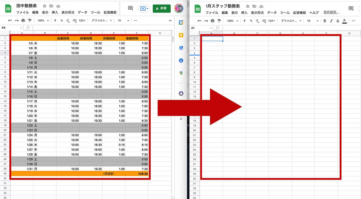 Googleスプレッドシート プルダウンリスト活用術 2 連動プルダウン 基本 mir