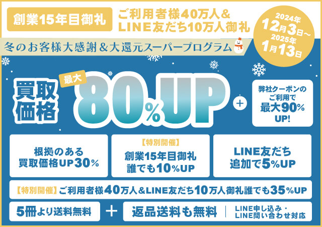 好評発売中】今年で10周年目を迎えた福音レコードの記念すべき20タイトル目は初のオムニバス作品!!｜ニュース&インフォメーション｜PUNK｜ディスクユニオン・オンラインショップ｜diskunion.net