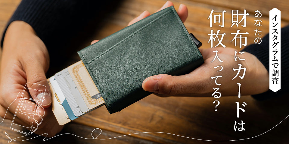 クレジットカード最強の2枚はこれ！2枚持ちで得する組み合わせと選び方ドットマネ