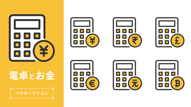 お金と支払い方法の一連の細線のアイコン。支払いオンライン、銀行小切手、モバイルウォレット、モバイル支払い、クレジットカードなどのアイコンが含まれます。編集可能なストローク。64x 64ピクセルパーフェクト。」のベクター画像素材 ロイヤリティフリー