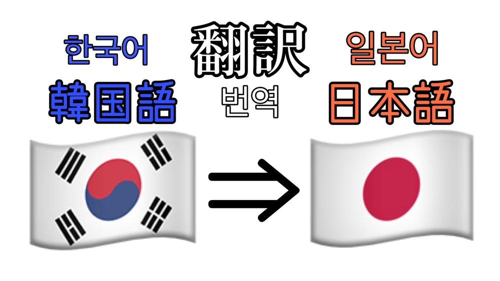 韓国語で「副業=투잡」トゥジャプとは？意味と活用方法