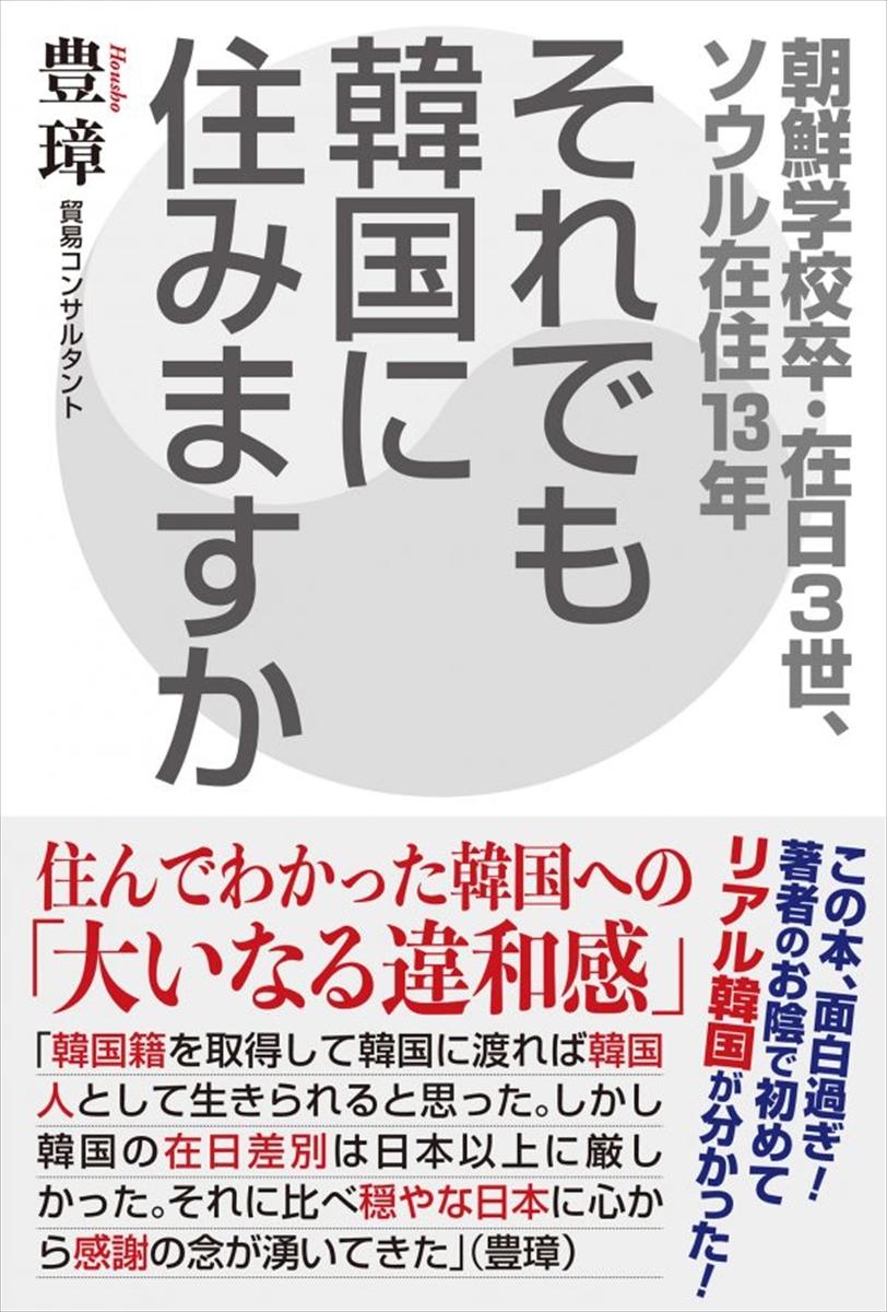 コロナ禍で生活困窮女性の売春増 警視庁が支援担当者配置へ |