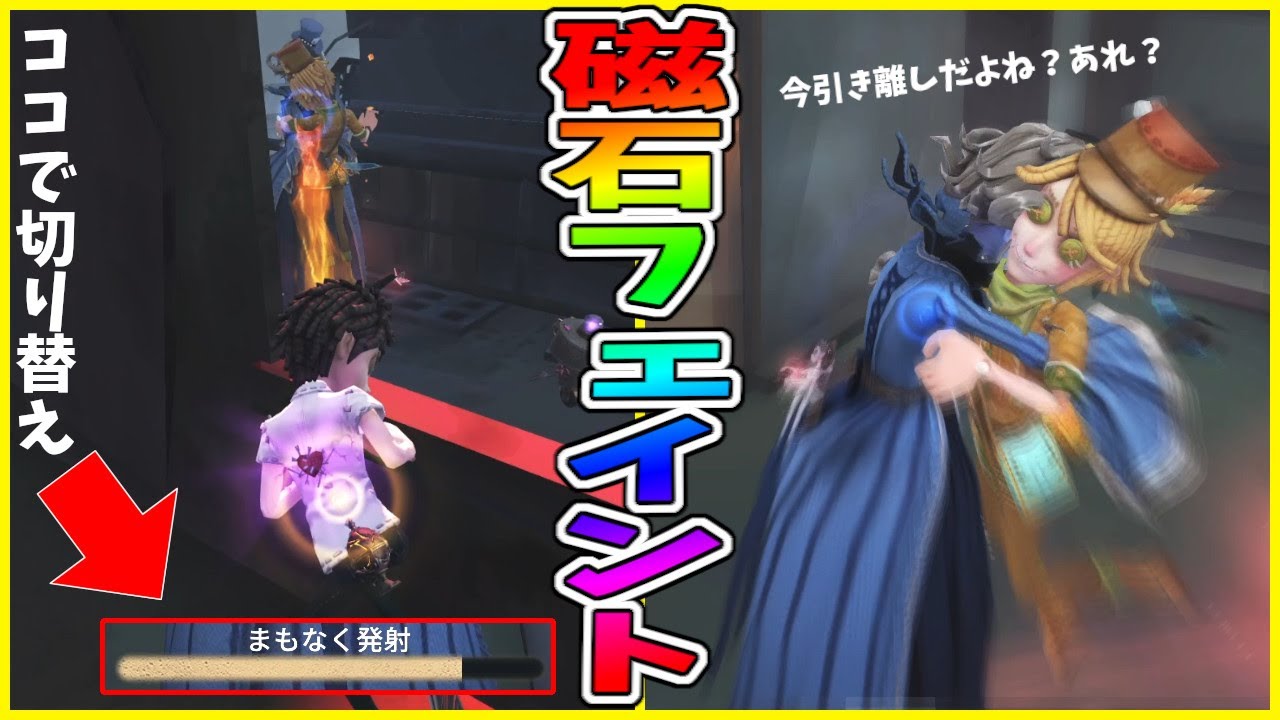 実用性が高すぎる探鉱者の裏技強すぎる 第五人格- YouTube