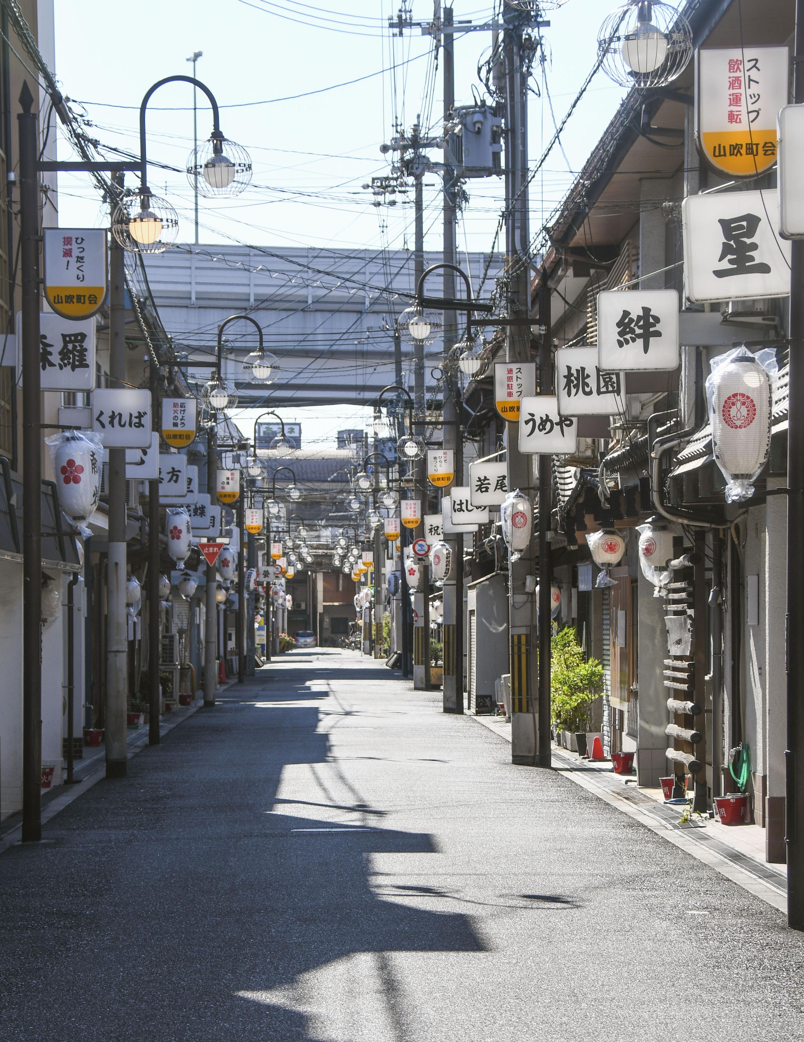 飛田】大阪のヘリに広がる社会、日本最大の旧遊郭から阿倍野墓地まで :～処刑場跡、足洗いの井戸、遊女塚、地獄谷、嘆きの壁を越えて～#18wi020 |  京都のミニツアー「まいまい京都」