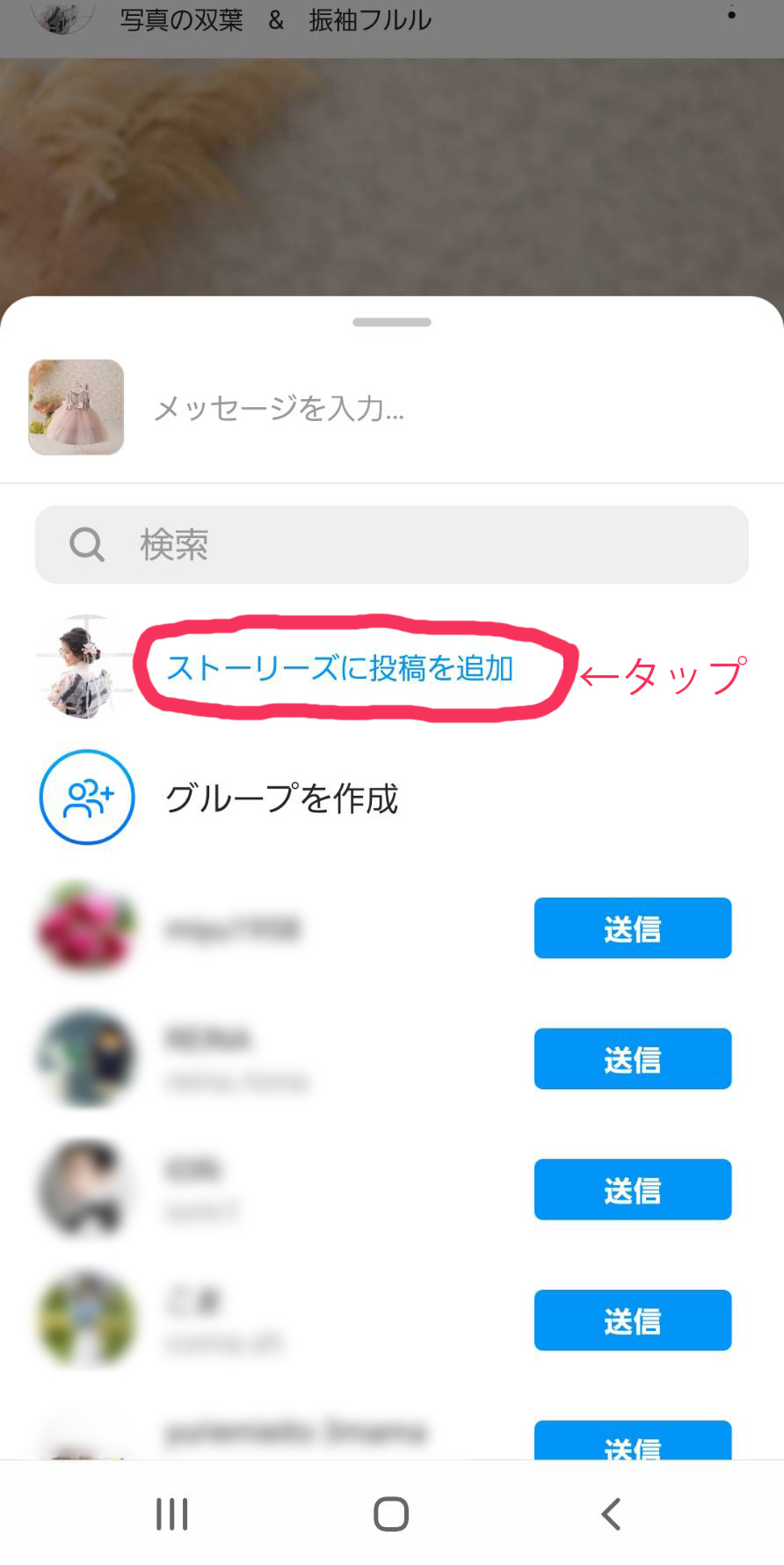 Instagramからのプッシュ通知設定方法を解説オフにするやり方は？ - SAKIYOMISNS運用のプロ集団