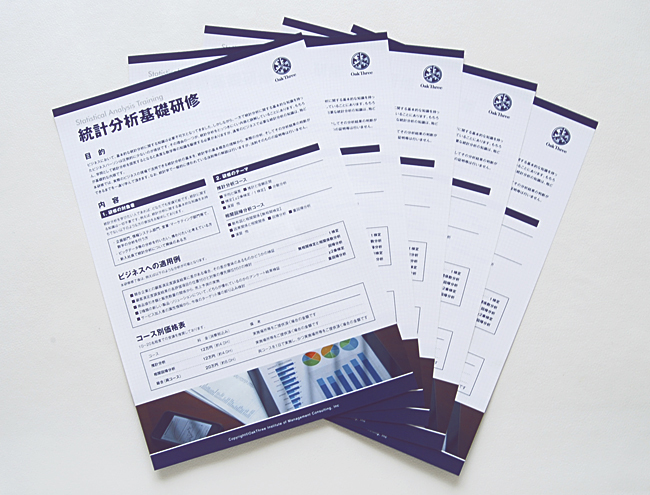 会社説明の資料に使えるチラシデザインと活用方法ラクスル