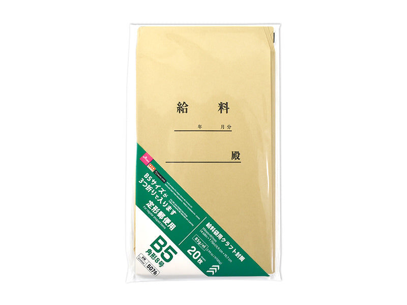 ミニ封筒 月謝袋・給料袋・賞与袋 恵文社一乗寺店 オンラインショップ