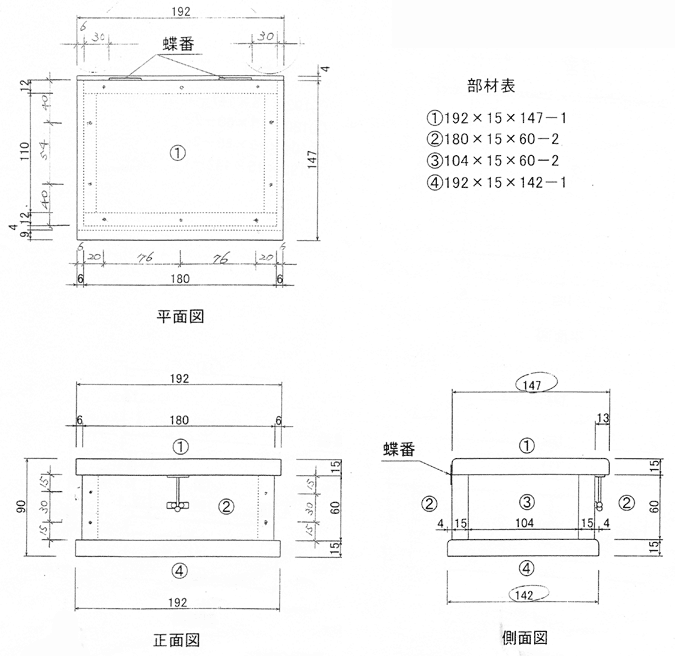 マージマンション 道具箱の入手方法と使い道 コンビマンションマージマンション コンビマンション 攻略ガイド