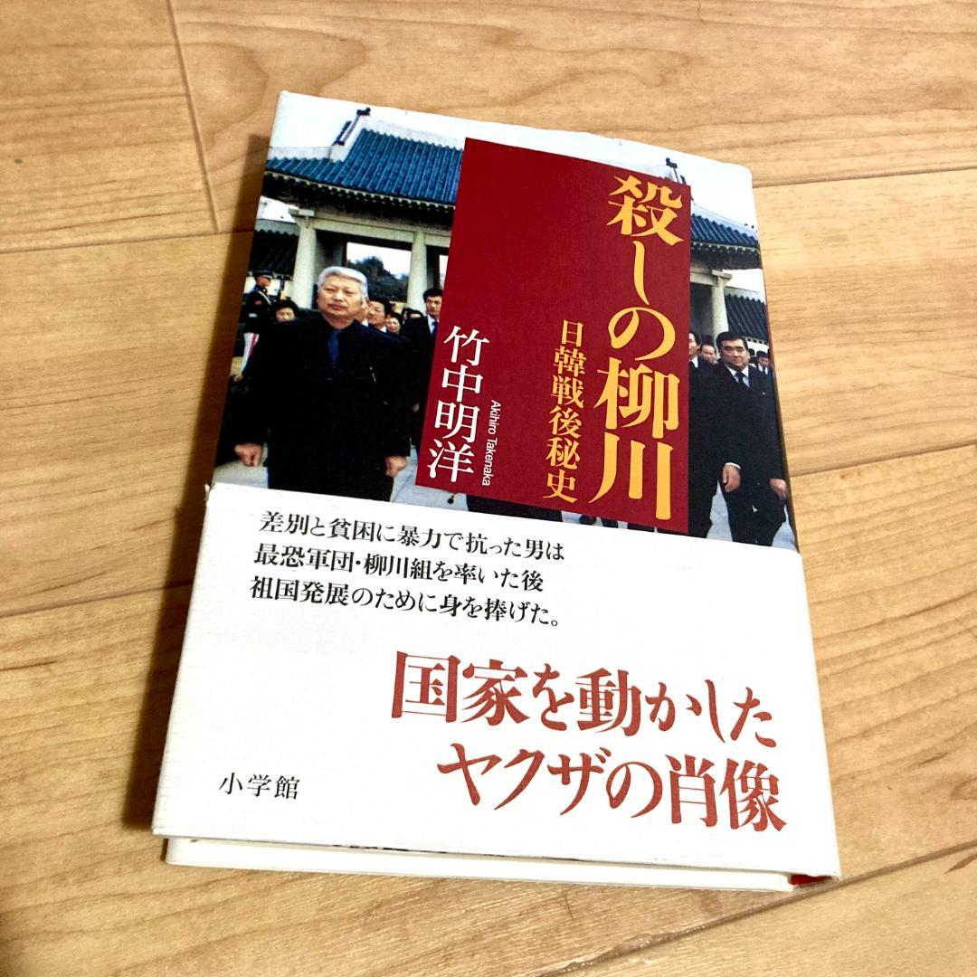 神田 じぇいのすけ - ストグラ まとめ @ウィキ 10 9更新STGR wiki - atwiki アットウィキ