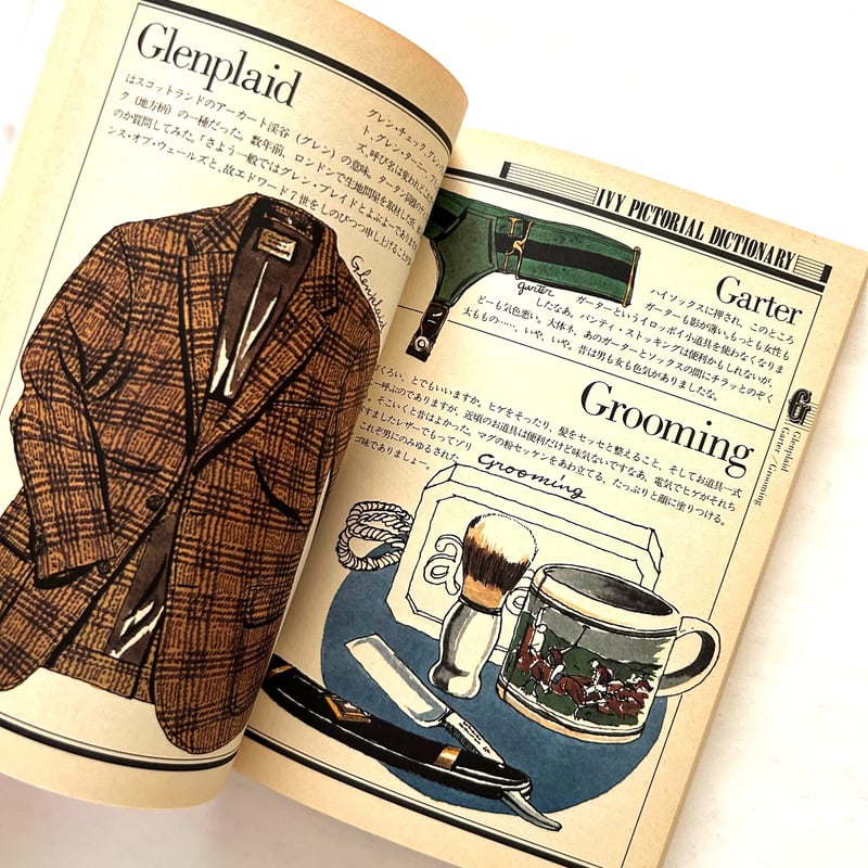 乃木坂セトリ早口チャレンジ！TikTok