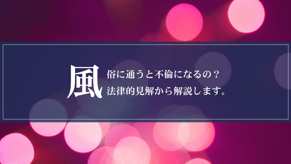 本命の浮気相手」は風俗嬢!? 私がホステスで貯めた生活費が！ ／ありがとう、昨日までの彼。（12） | 毎日が発見ネット