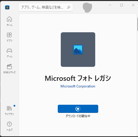 ビデオエディターを使って動画を編集する Windows10 11WindowsFAQ