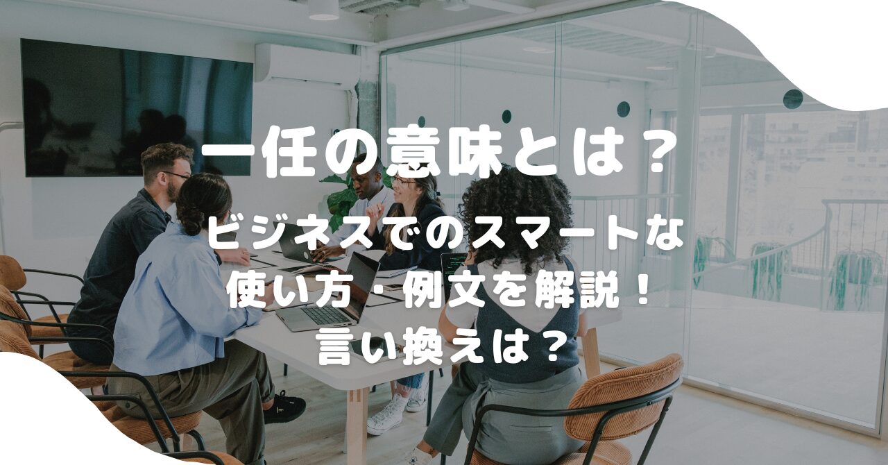 管轄裁判所の決め方は？職分管轄・事物管轄・土地管轄の意味とは - BUSINESS LAWYERS