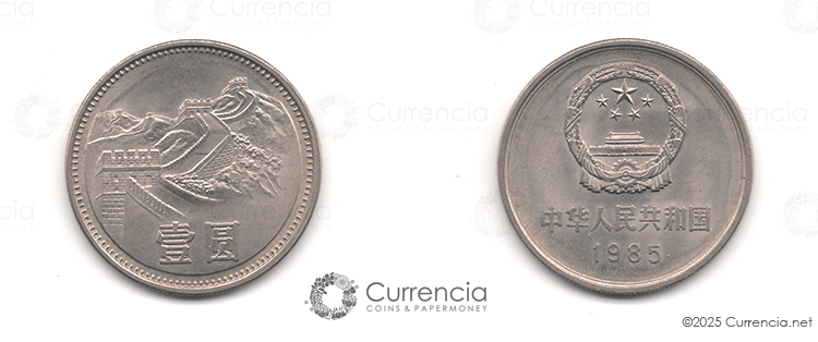 中国人民元の特徴と投資のメリット、今後の見通しもわかりやすく解説みんなでつくる！暮らしのマネーメディア みんなのマネ活