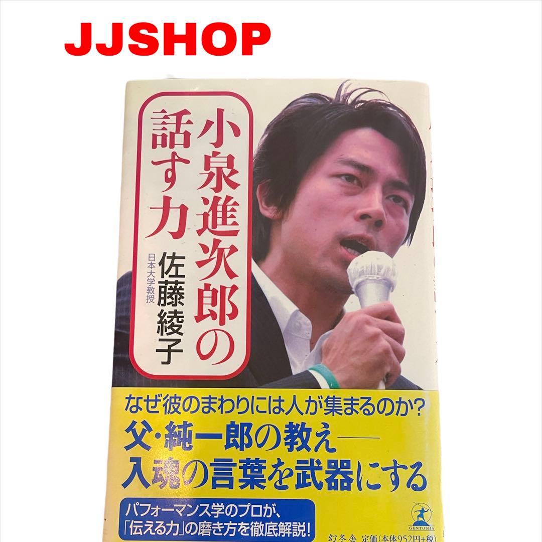 エンプレス構文について解説まとめてみた 小泉進次郎構文モンスターハンターDioラジオ