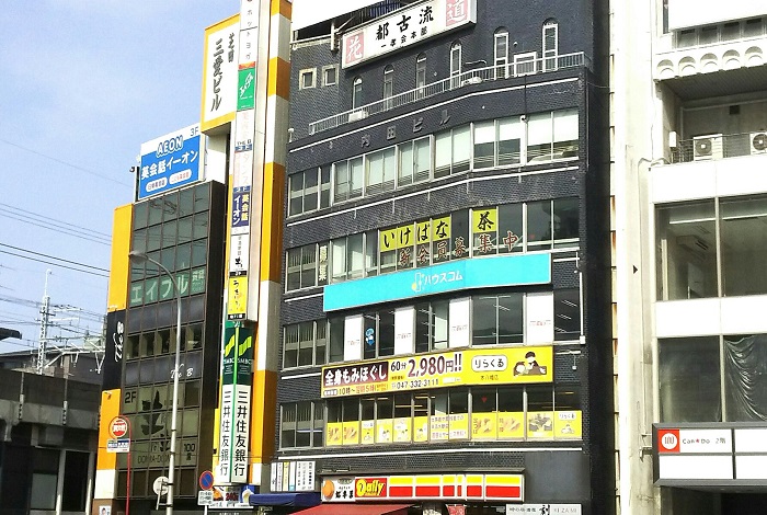 個室居酒屋なごみ～NAGOMI～本八幡店 - 居酒屋 日本酒 海鮮