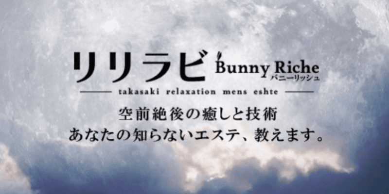 2024年最新】太田おすすめメンズエステランキング【本番・抜きあり店舗も紹介】 – メンエス怪獣のメンズエステ中毒ブログ