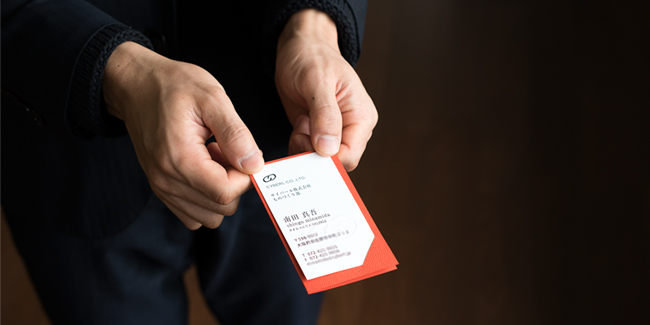 印象に残る名刺