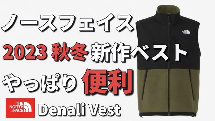 THE NORTH FACE ザ ノースフェイス デナリベスト メンズS 古着 ナイロンxフリースベスト アウトドアベスト ブラック 黒フリースジャケットPay ID