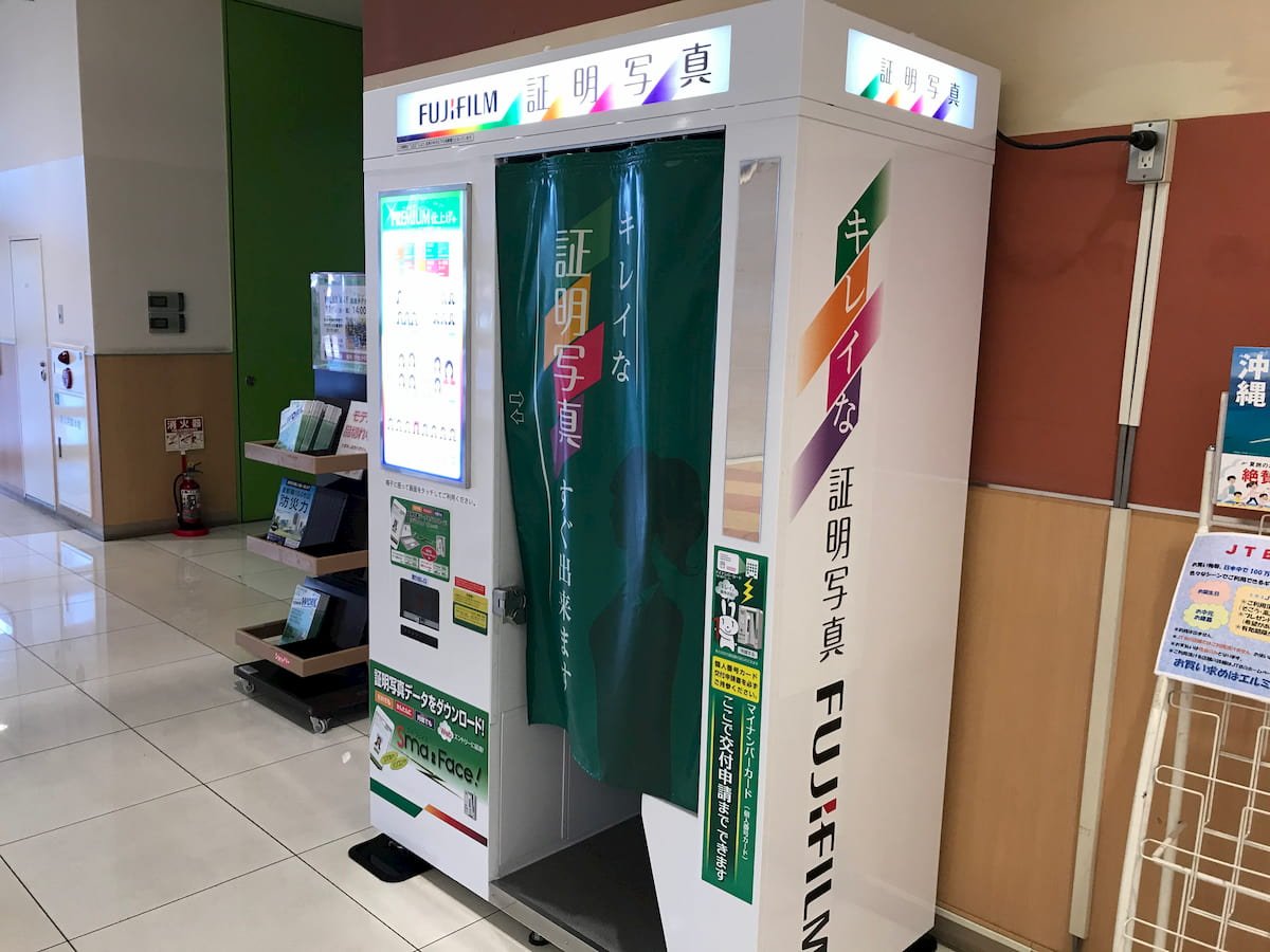 機器がなくても証明写真のデータダウンロードサービスが可能に！富士フイルムSma・Face! スマ・フェイス バージョンアップ内容についてフォトルプロ・フォトロジ