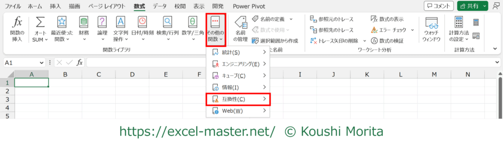 Excelで平均値・中央値・最頻値を算出する方法エクセル Excel の使い方All About