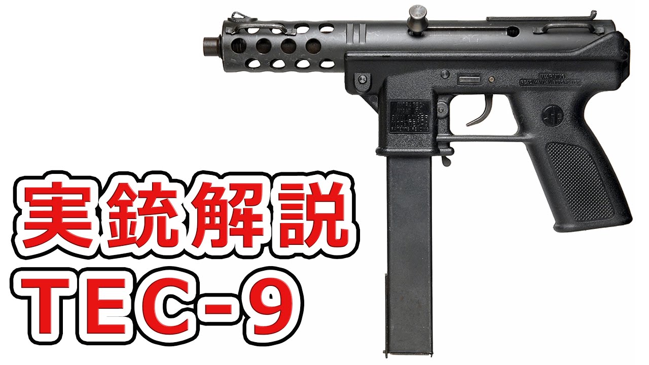 ギャング撃ちする時の手 – イラストノーカ