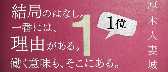 グランドホテル神奈中 秦野(秦野)のデリヘル派遣実績・評判口コミ[駅ちか]デリヘルが呼べるホテルランキング＆口コミ