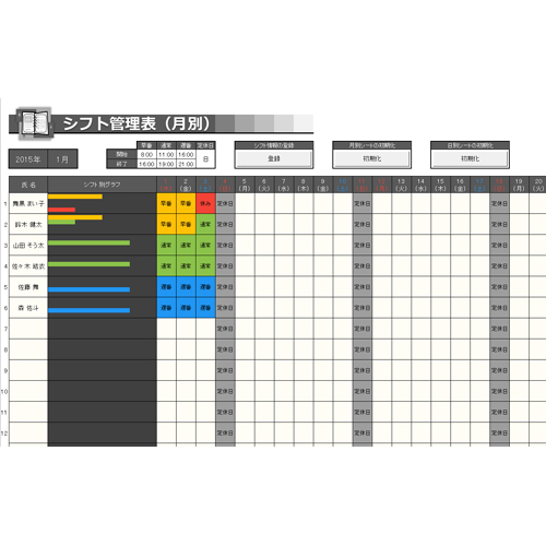 車両管理台帳のエクセル Excel 一覧表の書式！記入例ありの無料テンプレート📑無料ダウンロード！テンプレルン📑無料ダウンロード！テンプレルン