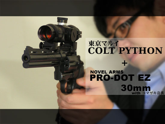 楽天市場 フルセット Colt Python R-model HW Black 4インチ コルトパイソン 発火式モデルガン+スペアダミーカート+火薬キャップ100cap+オリジナル軍手コルト パイソン 357 マグナム リボルバー 銃 : HBLT