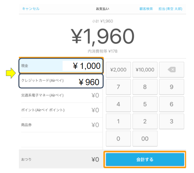 10代・20代の過半数が現金とキャッシュレス決済を併用 最も利用が多いサービスは「PayPay」 TesTee調べAMP アンプ-ビジネスインスピレーションメディア