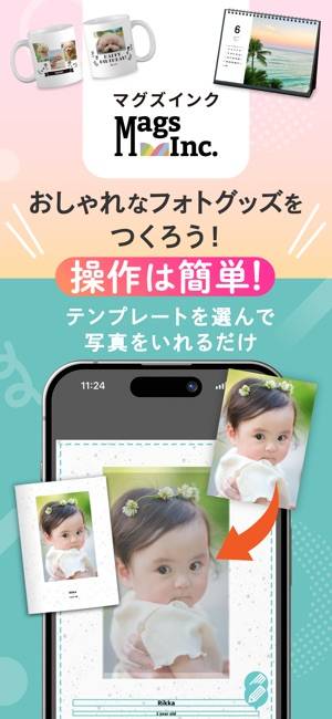 写真販売アプリ・副業の始め方スマホで写真を売る方法と注意点 ヒルナンデス紹介事例あり