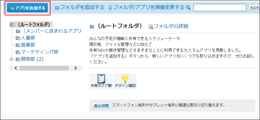 Django DeleteViewの使い方 クラスベースビューでのレコード削除ページの実現だえうホームページ
