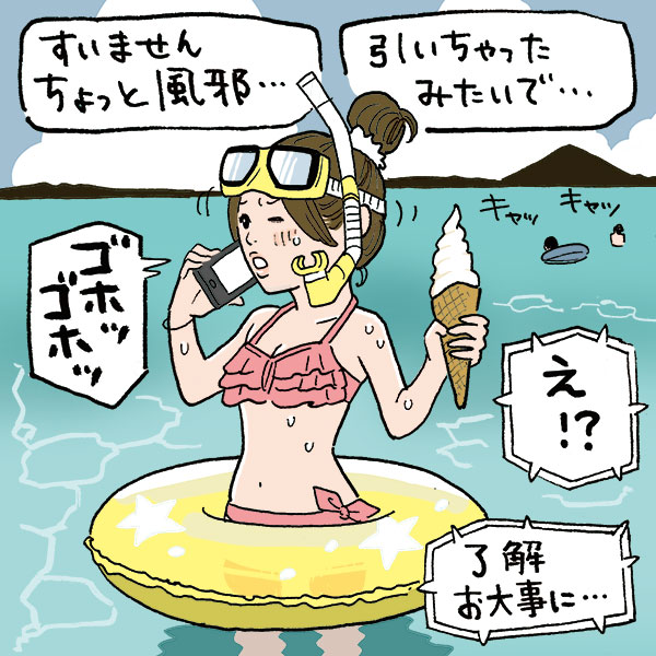 職場でサボる人にムカつく時の対処法マジだみのドクダミくさい日々