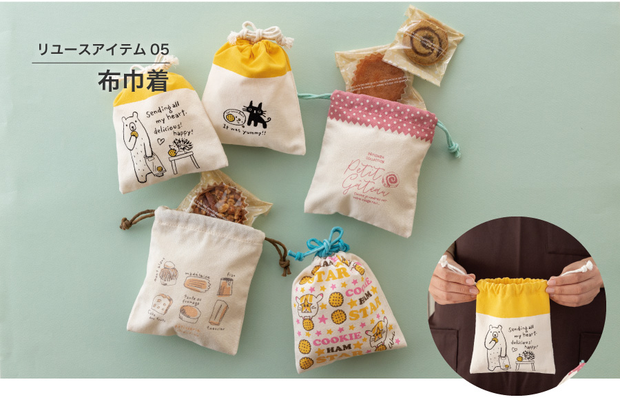 包装紙リメイクで暮らしに彩りを かわいくて実用的なアイデアまとめ100均アイテムで、暮らしをもっと便利に楽しむ情報メディア くらしマグネット