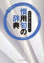 万事休す」とは？ 正しい使い方や類語と英語表現を解説Domani - Part 2