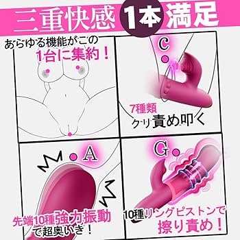 ホット販売APPリモコン液体シリコンディルドパッティングバイブレーター大人のおもちゃ女性のオナニー女性