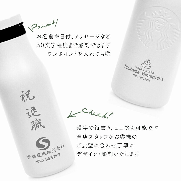 スタバのカップ、手書きからシールへ変更に悲しみの声 意図をスタバに聞いてみた - エキサイトニュース