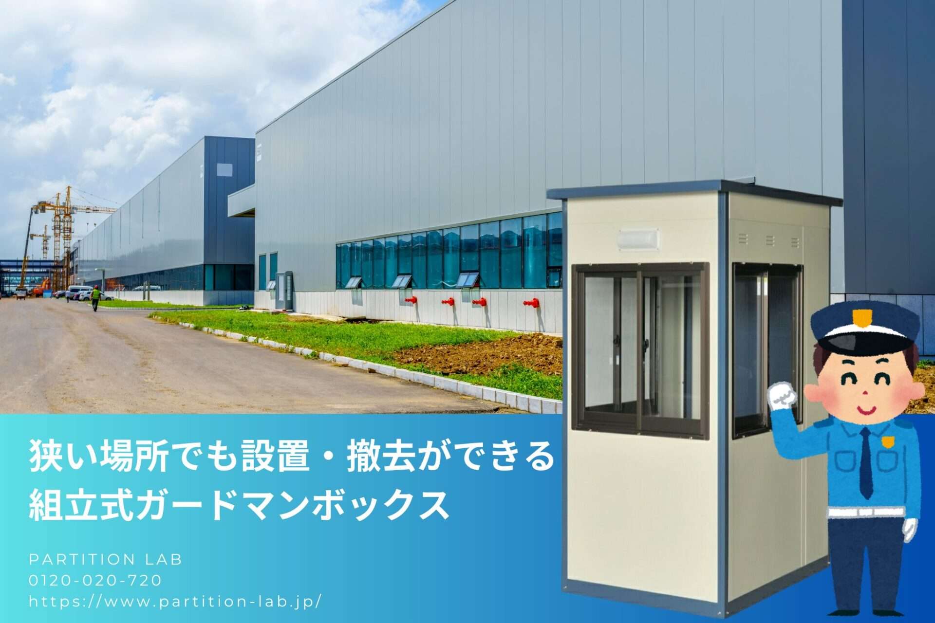 群馬大学工学部守衛所 旧桐生高等染織学校門衛所文化遺産オンライン