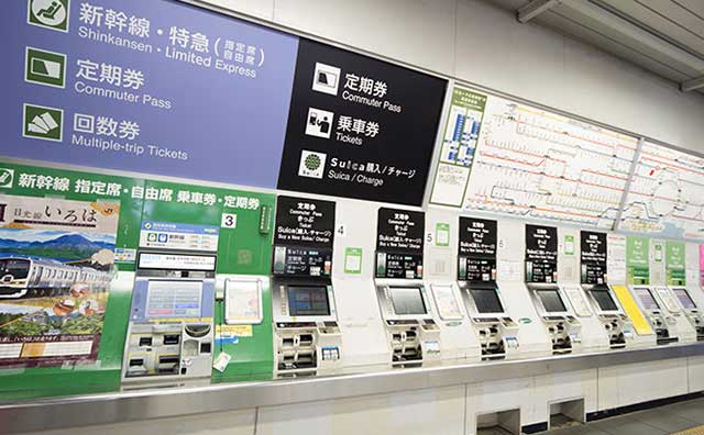 途中下車の基本と、遠距離の普通乗車券を使うメリットを解説