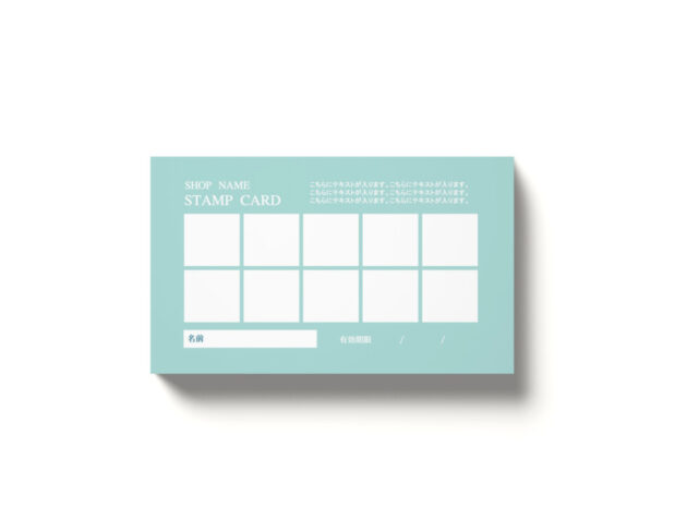 スタンプカードのテンプレート素材無料素材ならフリービーAC