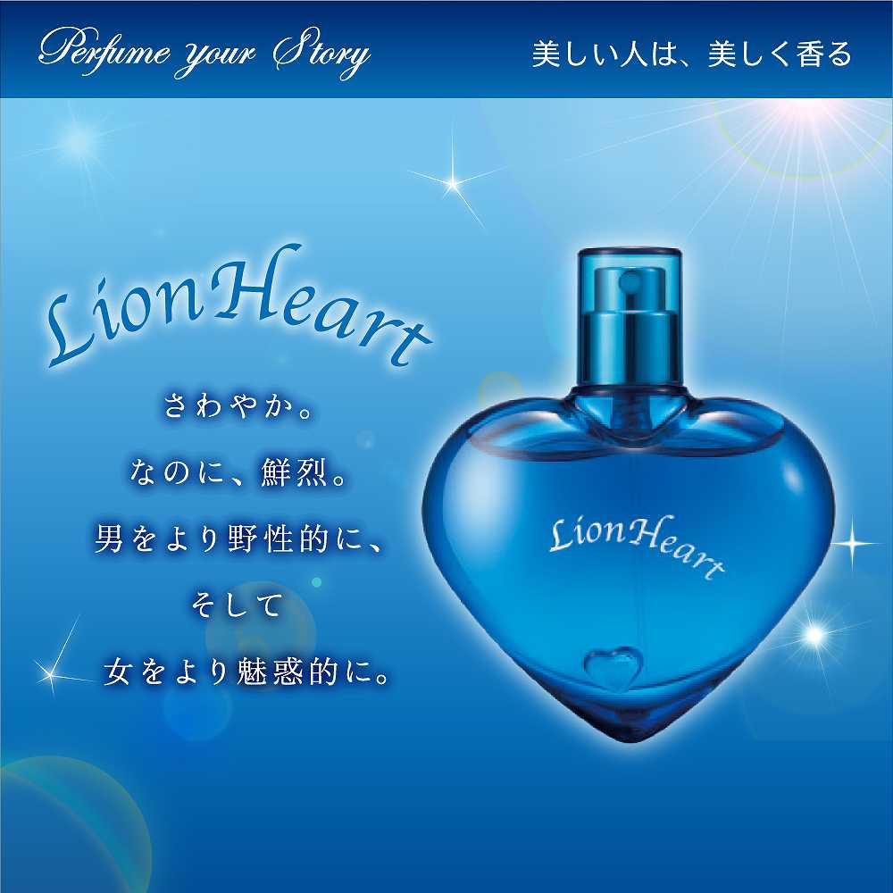 若月 りあ|博多駅メンズエステ「LIONHEART-ライオンハート-」|セラピスト紹介