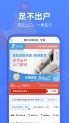 啄木鸟维修就3·15晚会曝光道歉_央广网
